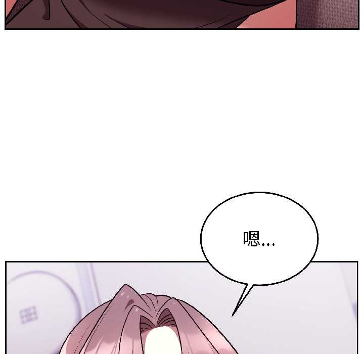 难言之秘第25話