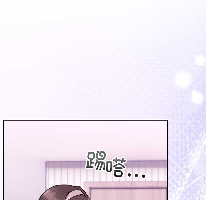 难言之秘第25話