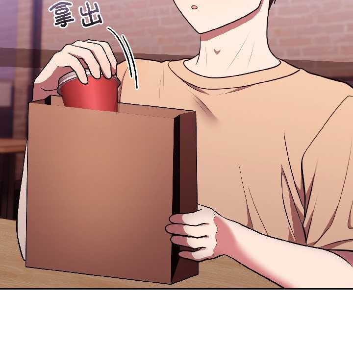 难言之秘第25話