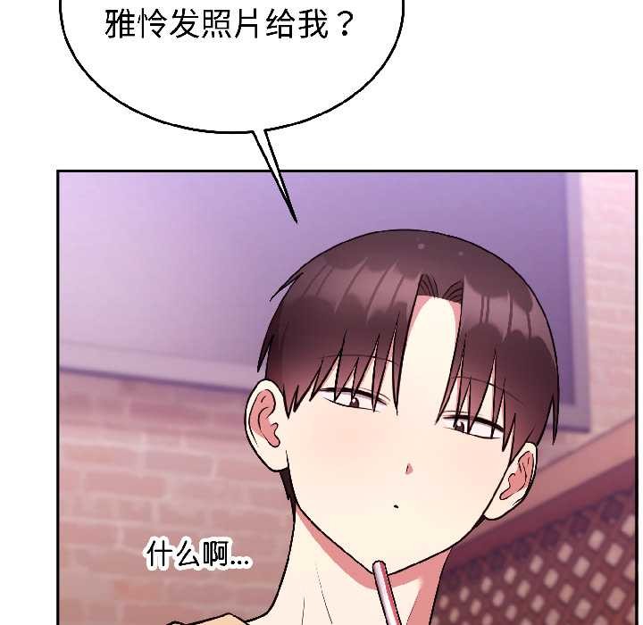 难言之秘第25話