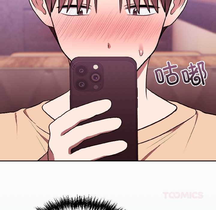 难言之秘第25話