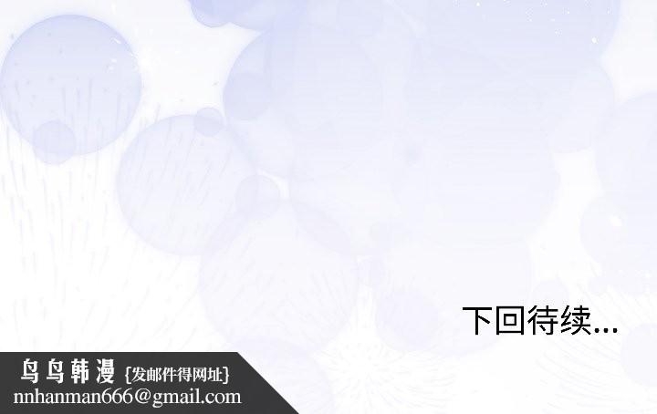 难言之秘第25話