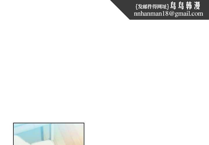 她的直播间第36話