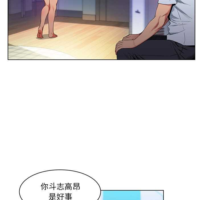 她的直播间第36話