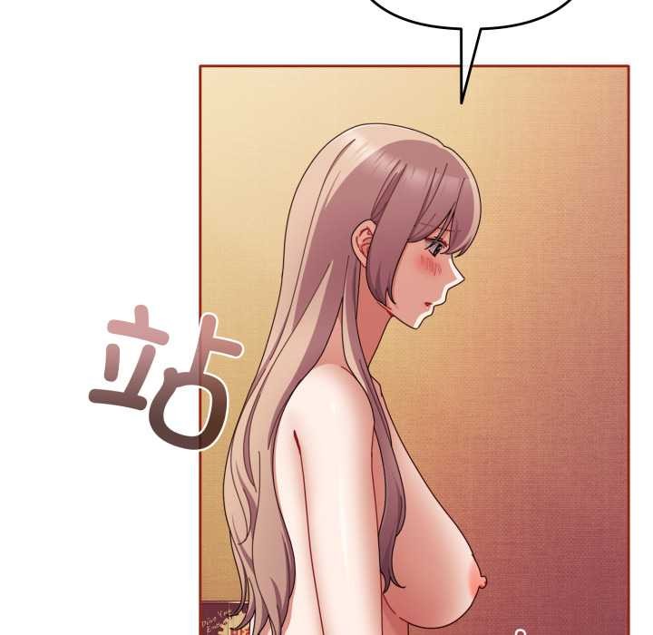 爱上你也好第39話