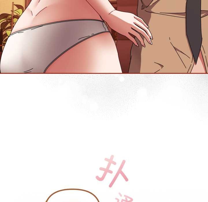 爱上你也好第39話