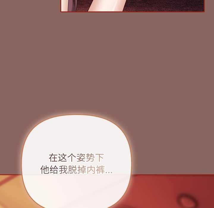 爱上你也好第39話