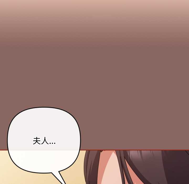 爱上你也好第39話