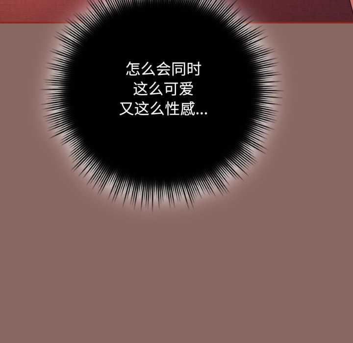 爱上你也好第39話