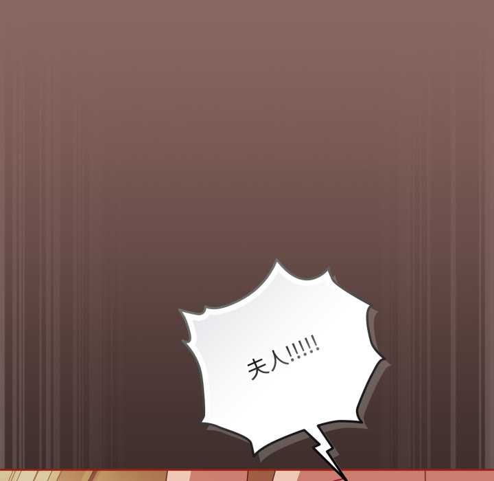 爱上你也好第39話