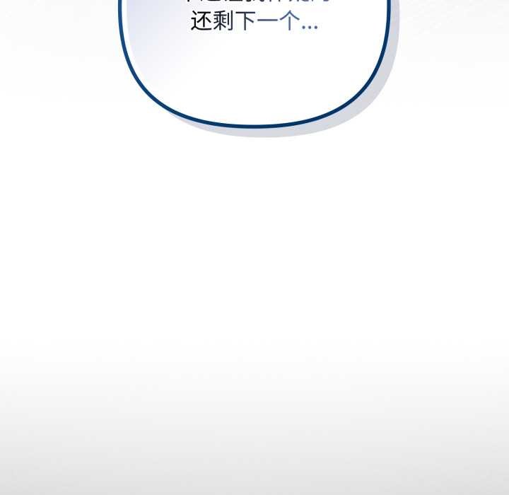 爱上你也好第39話