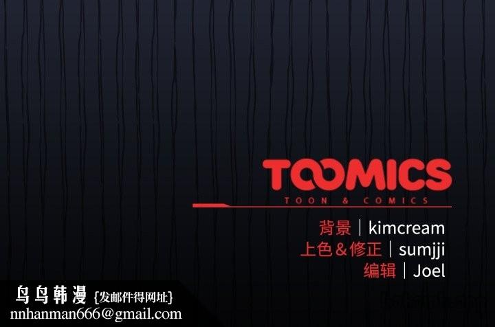 爱上你也好第39話