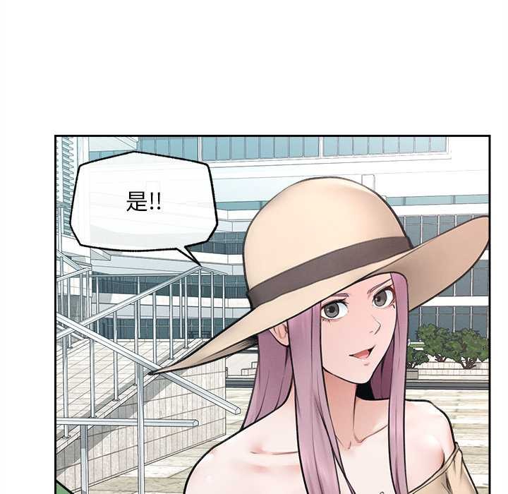 超导体觉醒第13話