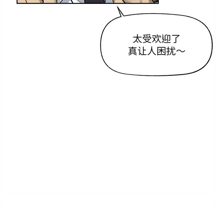 超导体觉醒第13話