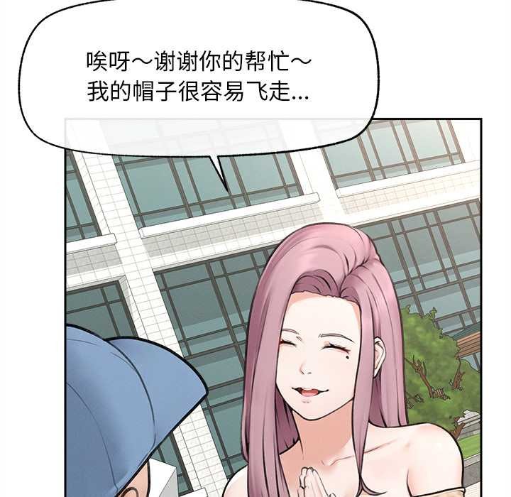 超导体觉醒第13話