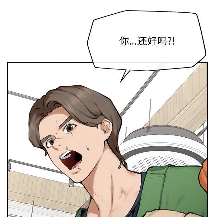 超导体觉醒第13話