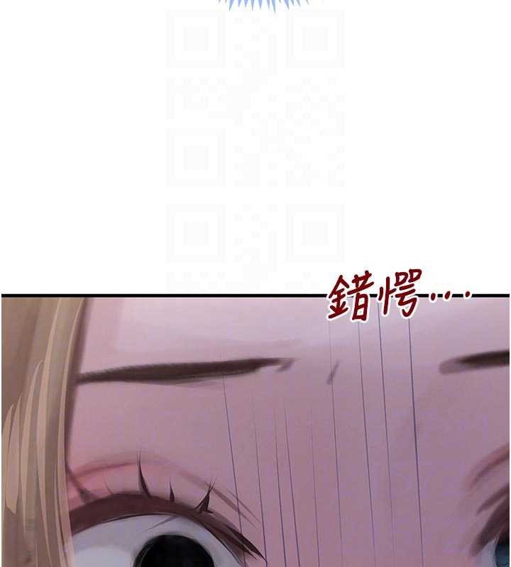 黑道千金第57話-原來這裡是妳的敏感帶