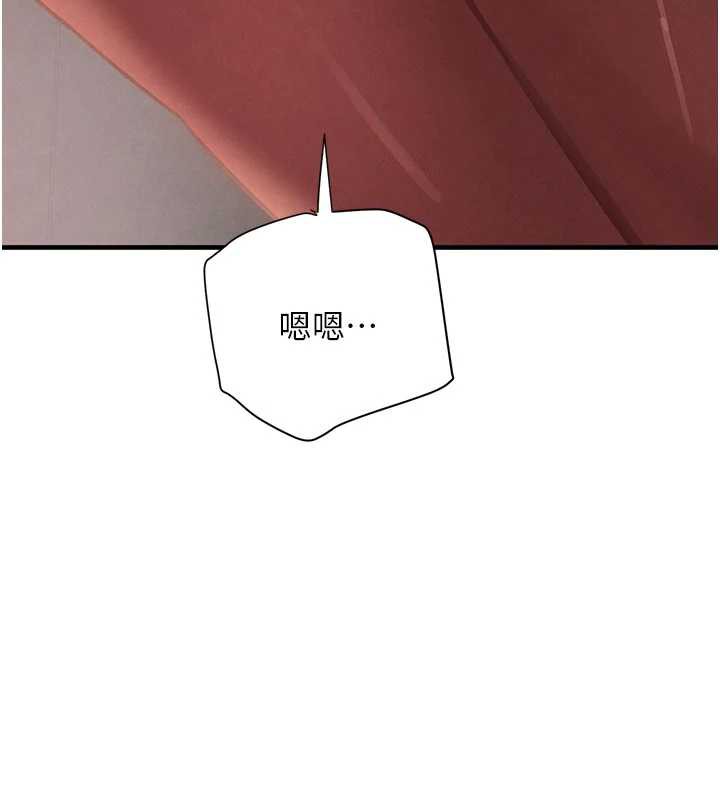 黑道千金第57話-原來這裡是妳的敏感帶