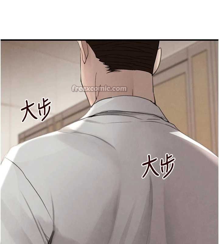 黑道千金第57話-原來這裡是妳的敏感帶