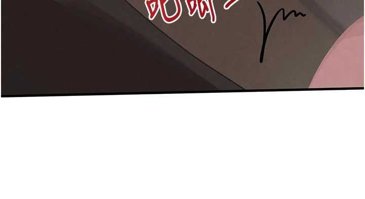 黑道千金第57話-原來這裡是妳的敏感帶