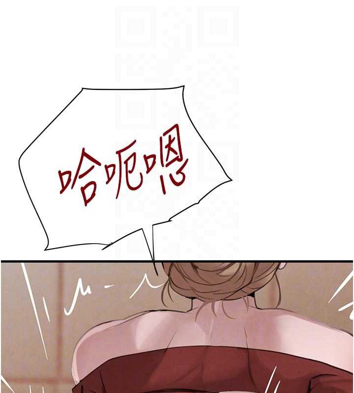 黑道千金第57話-原來這裡是妳的敏感帶