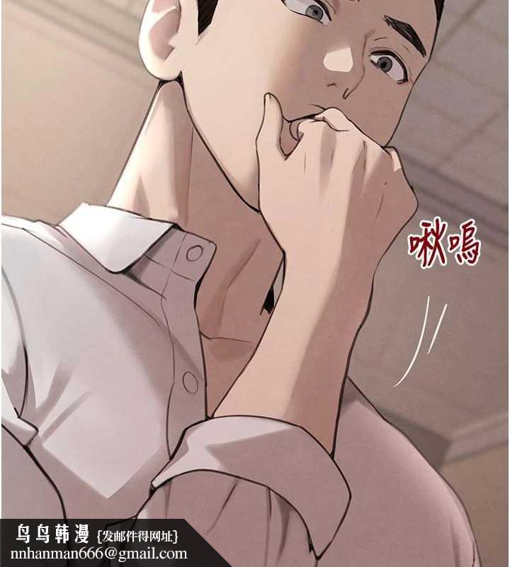 黑道千金第57話-原來這裡是妳的敏感帶