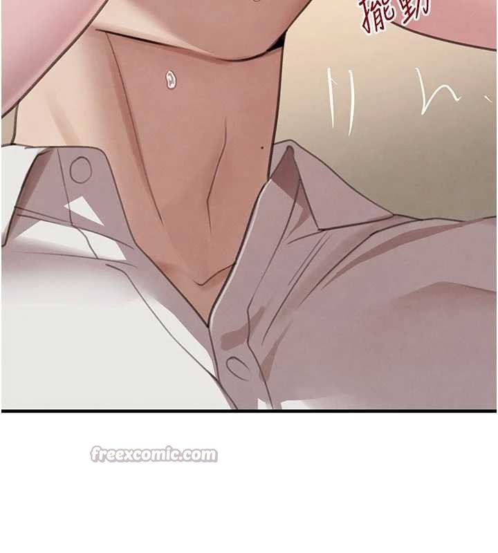 黑道千金第57話-原來這裡是妳的敏感帶