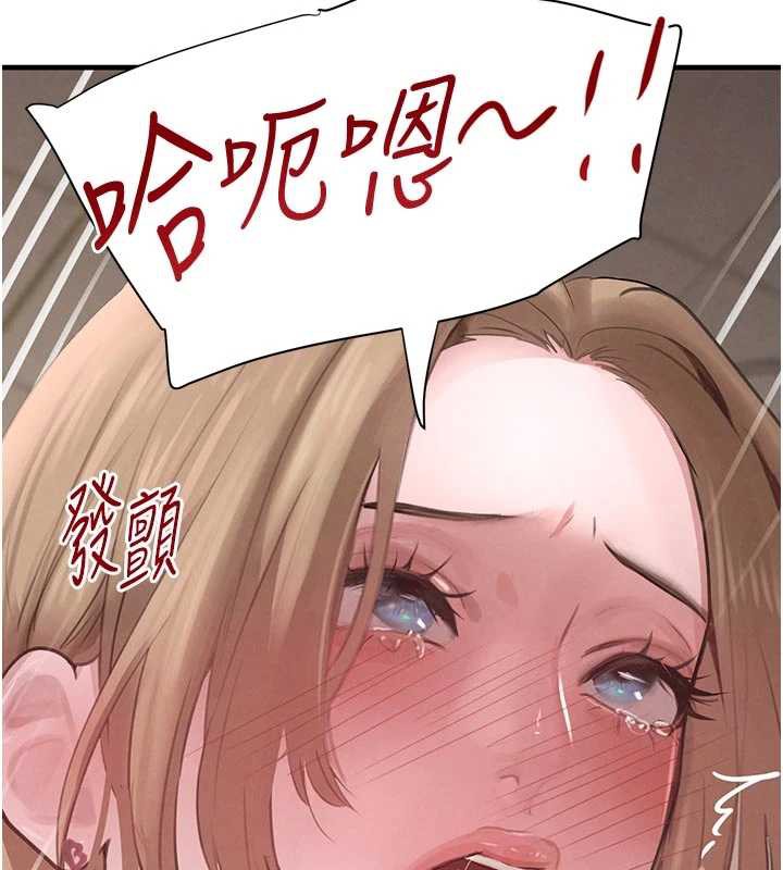 黑道千金第57話-原來這裡是妳的敏感帶