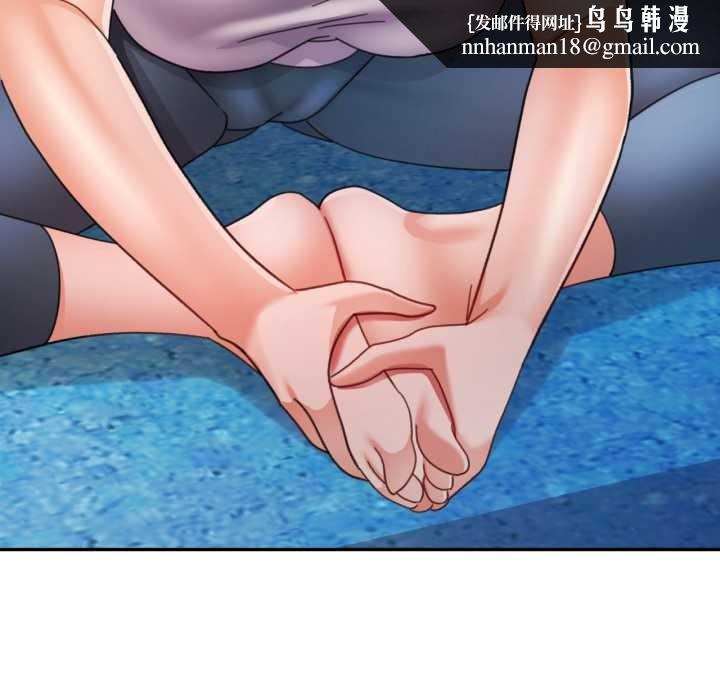 可以爱你吗第78話