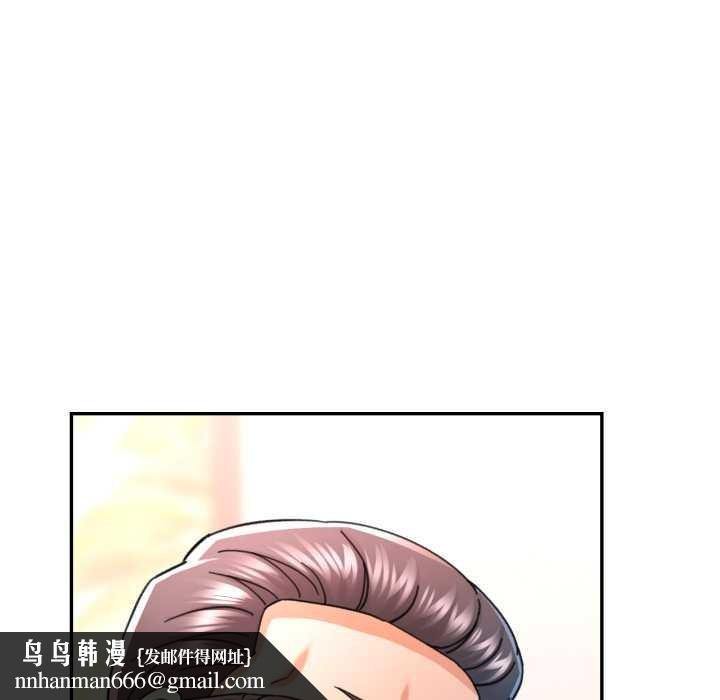 可以爱你吗第78話