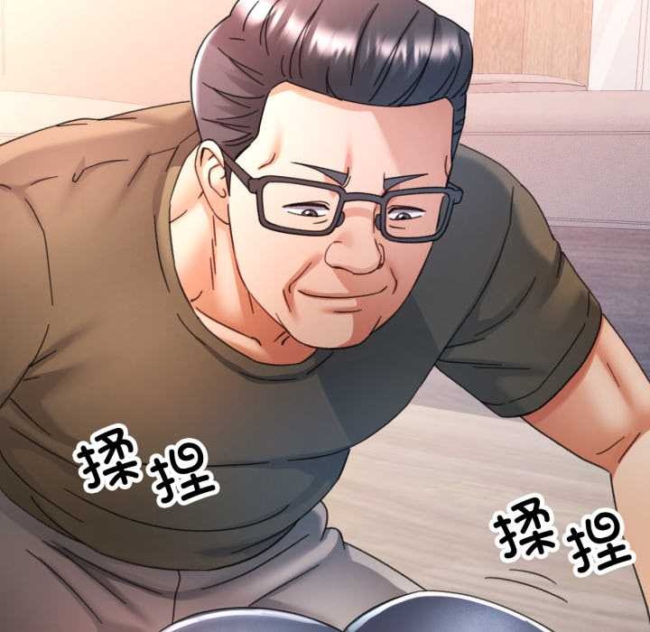 可以爱你吗第78話