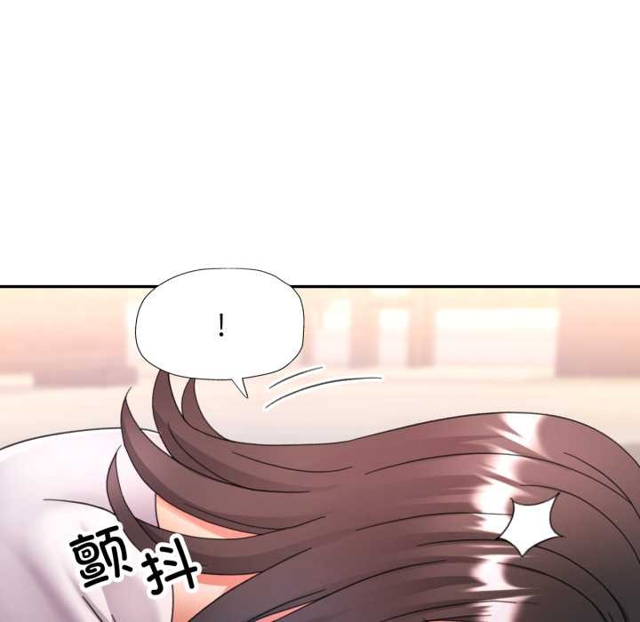 可以爱你吗第78話