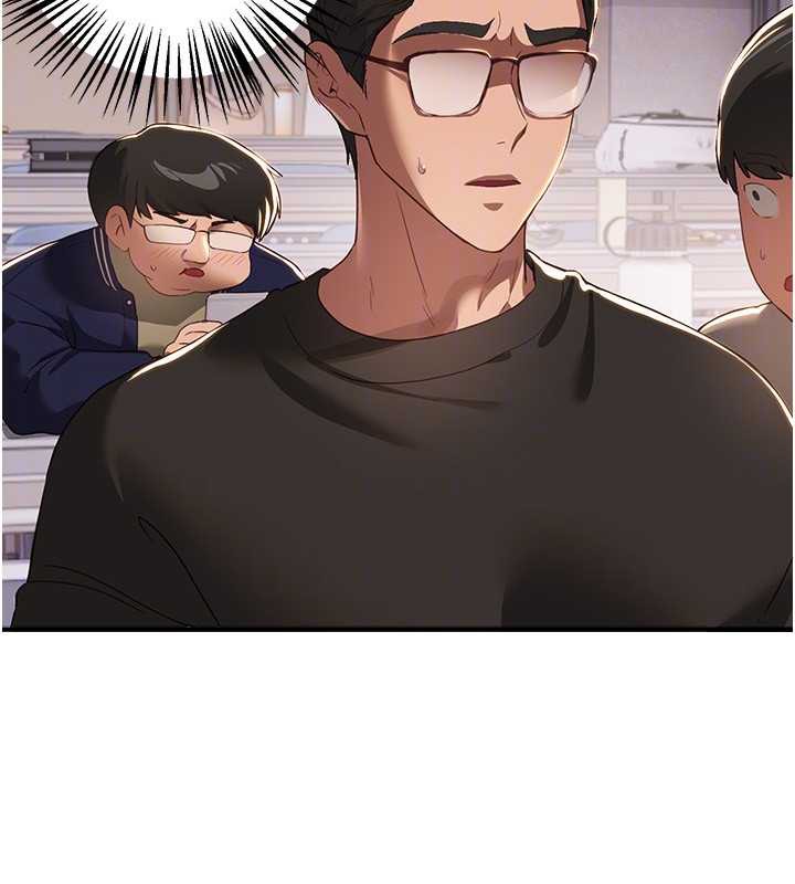 BeautifulDays第58話-自己把絲襪撕開