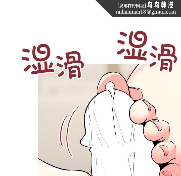 缺德邻居难相处第58話