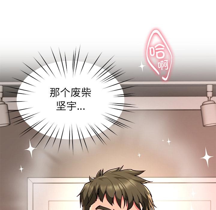 后宫之王第59話