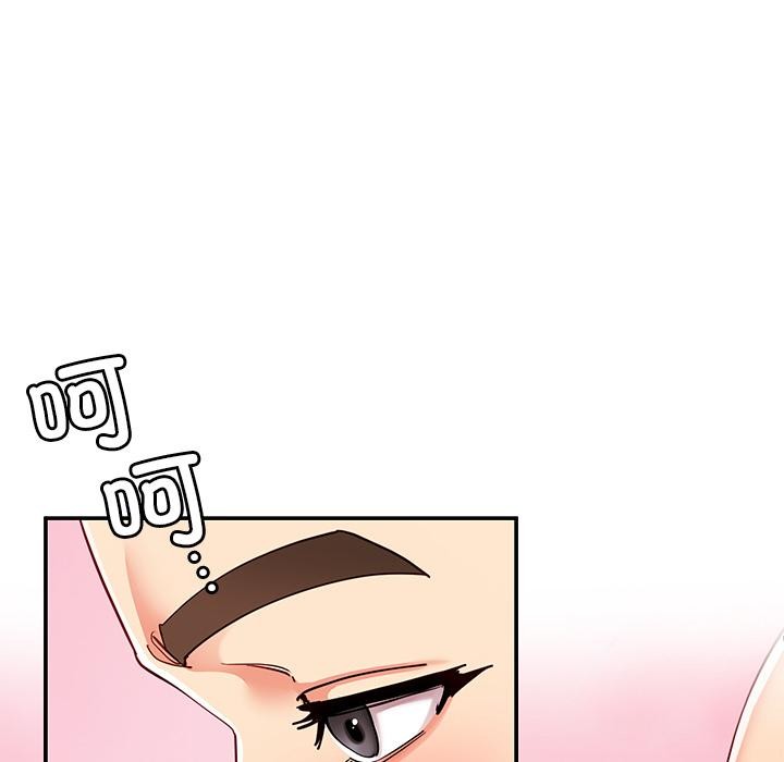 后宫之王第59話