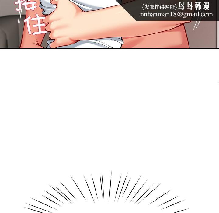 后宫之王第59話