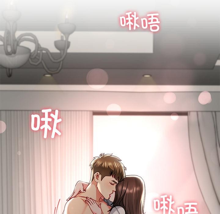 后宫之王第59話