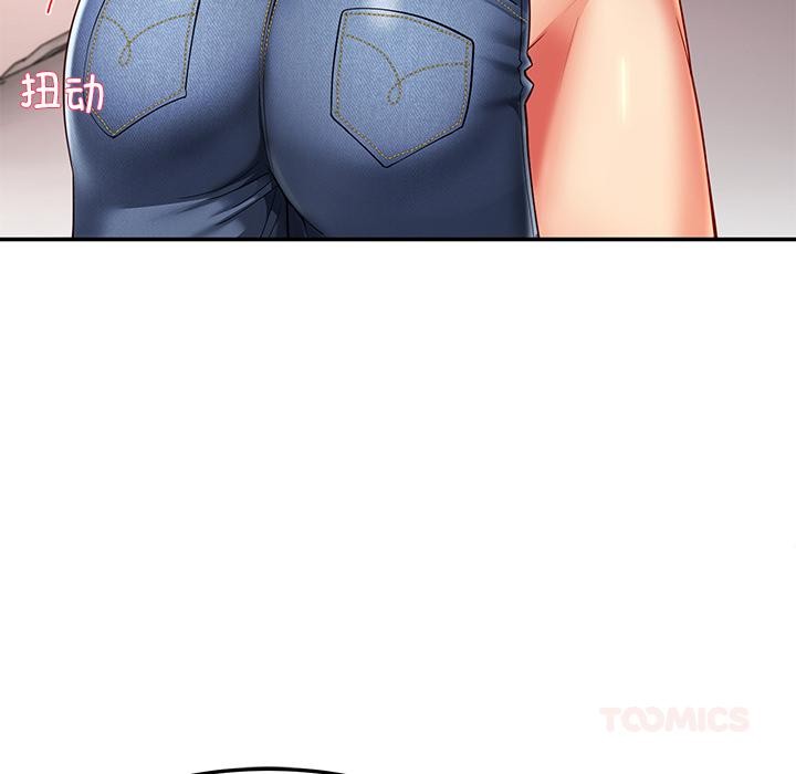 后宫之王第59話