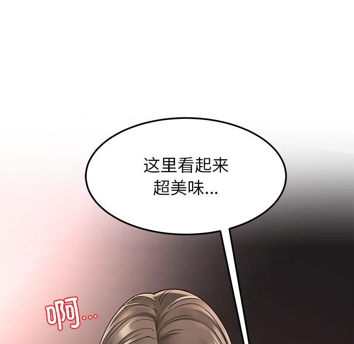 后宫之王第59話