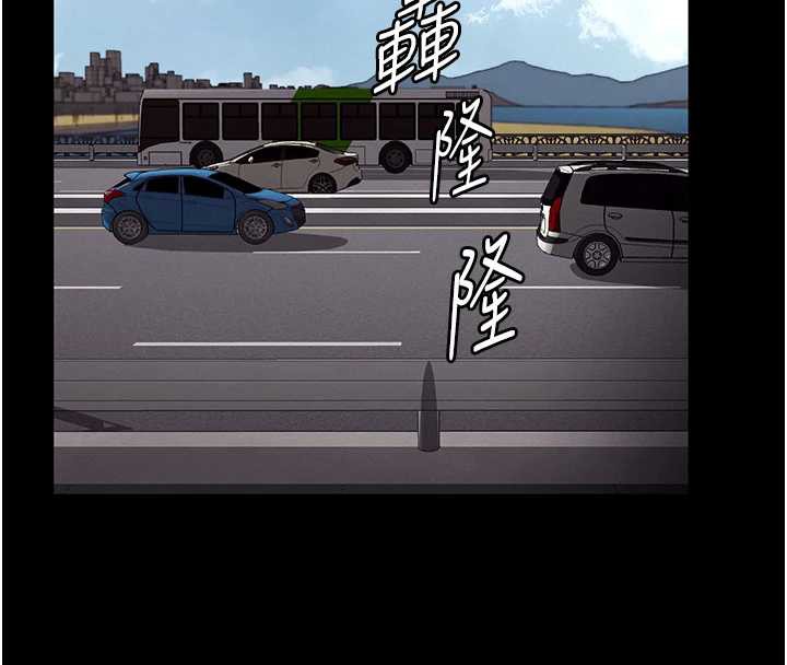 老闆娘的诱惑第79話-誰更吸引你?