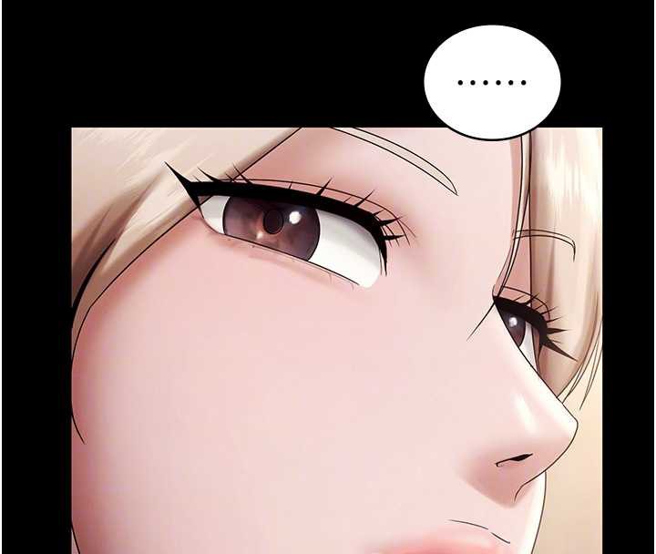 老闆娘的诱惑第79話-誰更吸引你?