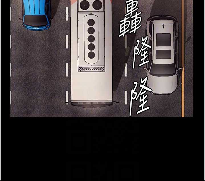 老闆娘的诱惑第79話-誰更吸引你?