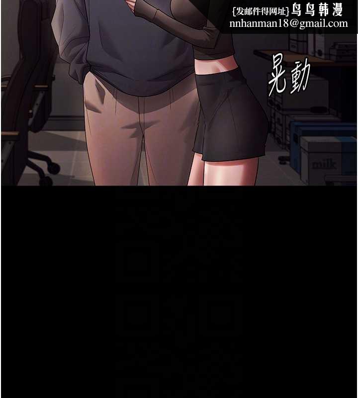 老闆娘的诱惑第79話-誰更吸引你?