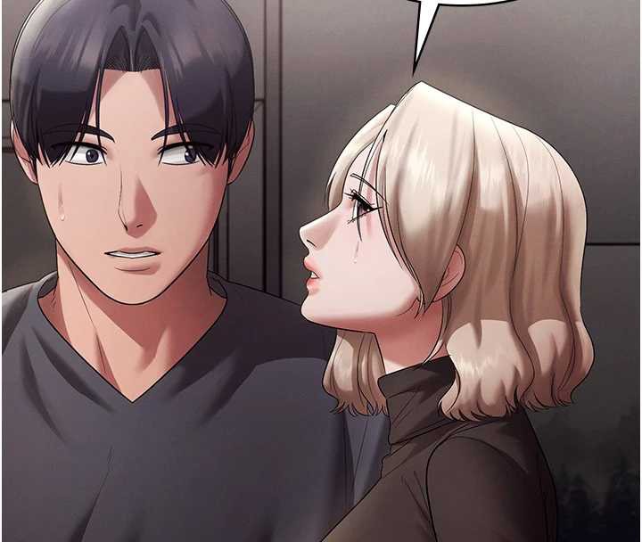 老闆娘的诱惑第79話-誰更吸引你?