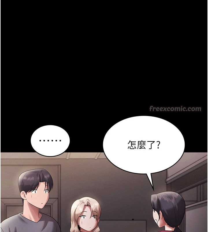 老闆娘的诱惑第79話-誰更吸引你?