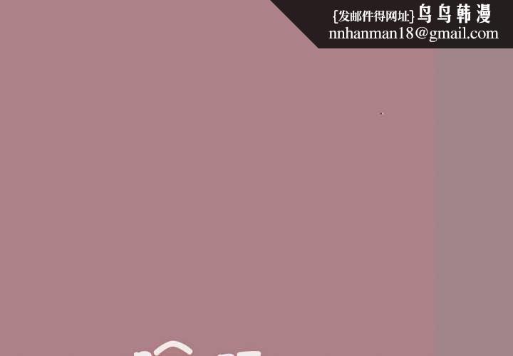 家人之间这样不好吧第71話