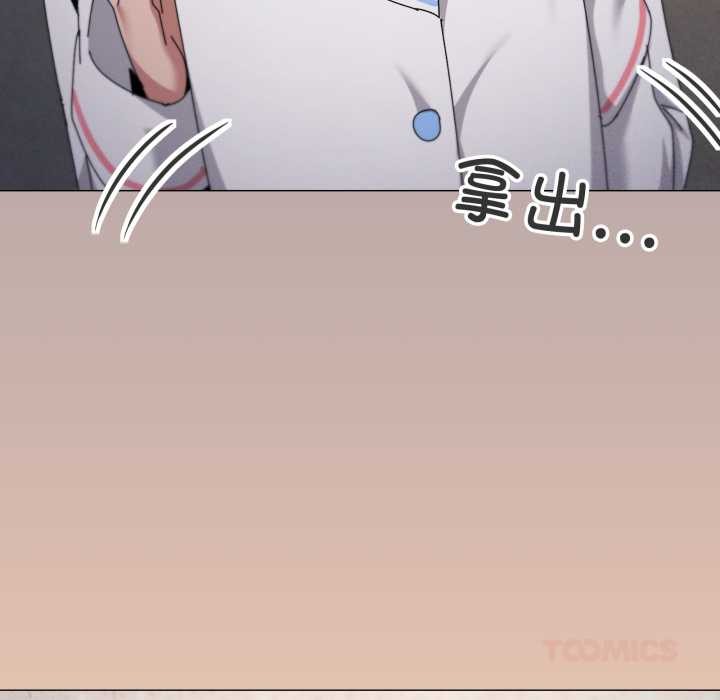 家人之间这样不好吧第71話