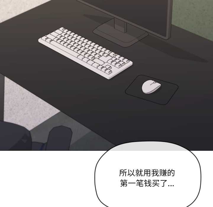 家人之间这样不好吧第71話