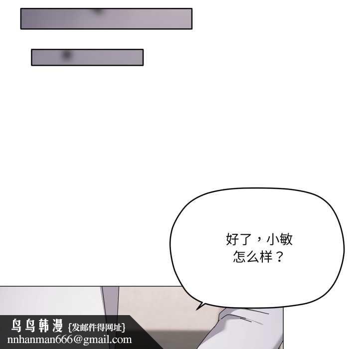 家人之间这样不好吧第71話